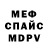 КЕТАМИН VHQ Farida Xatamova