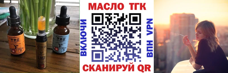Печенье с ТГК конопля Невьянск