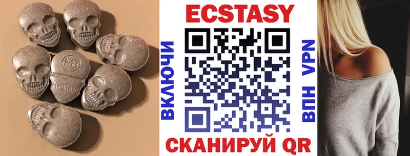 Ecstasy 280мг  купить  сайты  Невьянск 