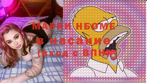 кокаин премиум Ахтубинск