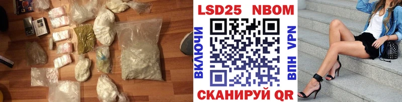 купить   МЕГА ссылки  Лсд 25 экстази кислота  Невьянск 