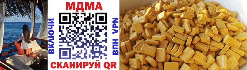 МДМА кристаллы Невьянск
