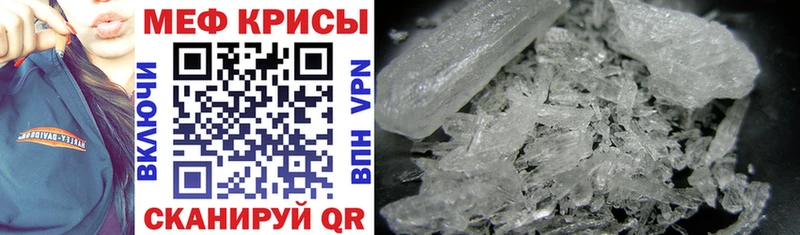 Мефедрон 4 MMC  Невьянск 