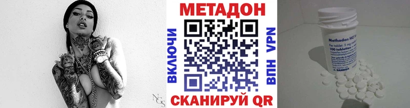 продажа наркотиков  Невьянск  Метадон кристалл 